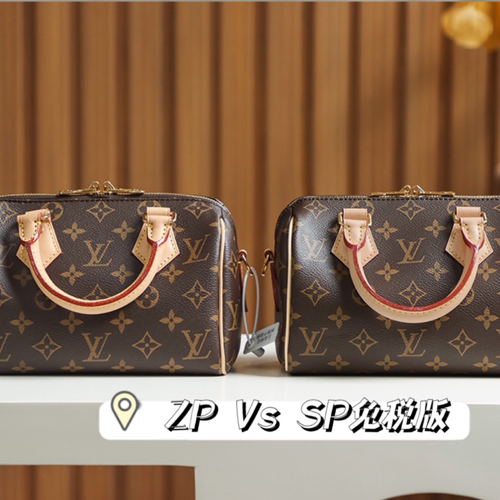 루이비통 스피디 반둘리에 20 모노그램 푸시아 M45948